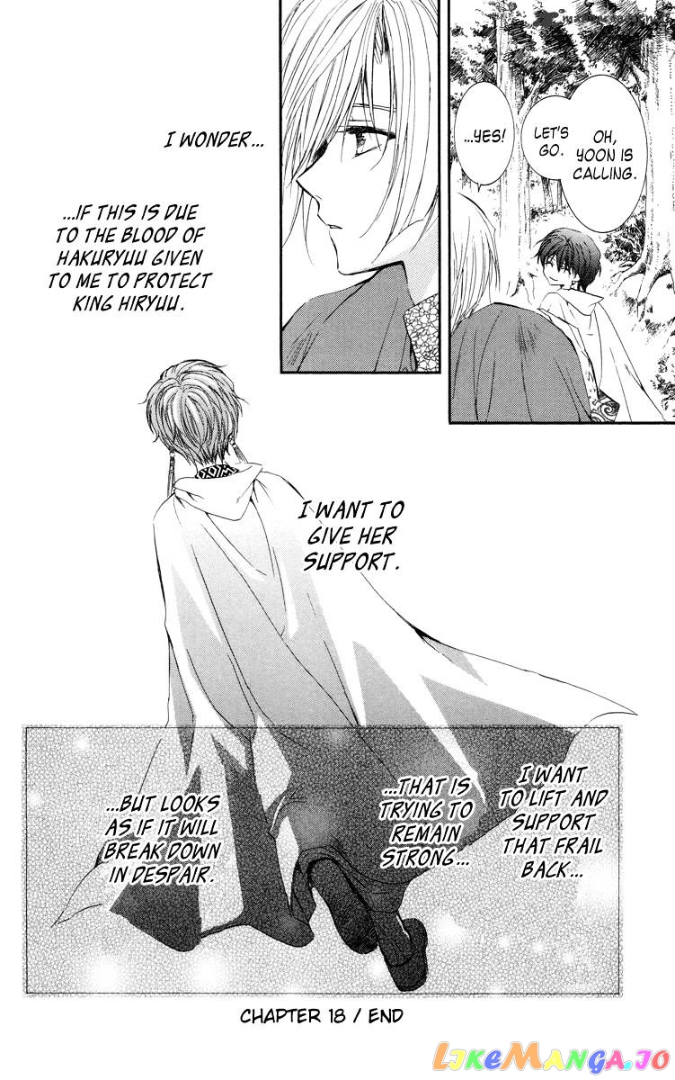 Akatsuki No Yona Chapter 18 image 31